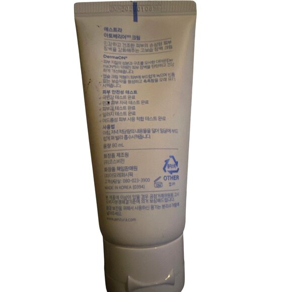 Aestura Atobarrier 365 Cream 2.7 Oz Dry Sensitive Skin Moisturizing Strengthenin - Picture 6 of 8
